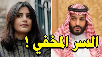 صحيفة أمريكية تكشف المستور من رعب بن سلمان من قضية لجين watan.com