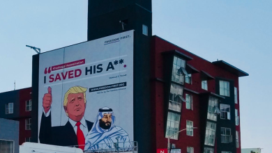 محمد آل الشيخ يطالب بايدن حماية مؤخرة بن سلمان كما فعل ترامب watan.com
