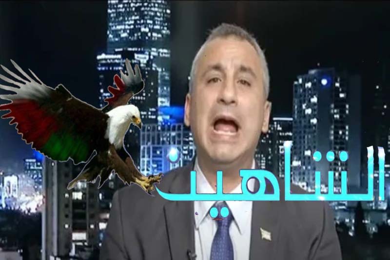 إيدي كوهين watan.com