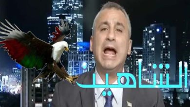 إيدي كوهين watan.com