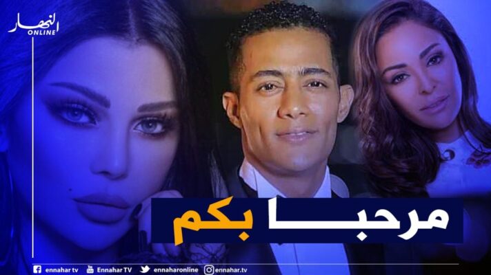 هيفاء وهبي بعد إهانتها للجزائر الحكومة ترحب بها watan.com