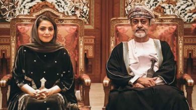 السيدة الجليلة و السلطان هيثم بن طارق watan.com