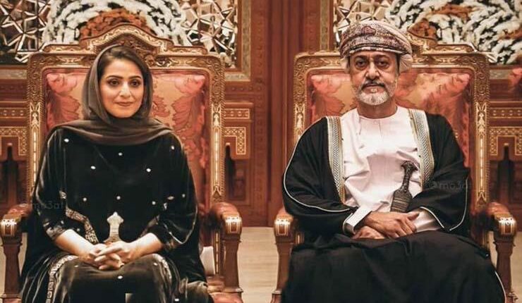 السيدة الجليلة و السلطان هيثم بن طارق