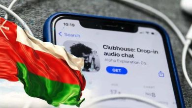 عمان تحظر كلوب هاوس watan.com