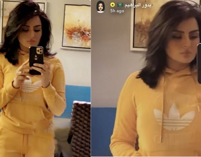 بدور البراهيم watan.com