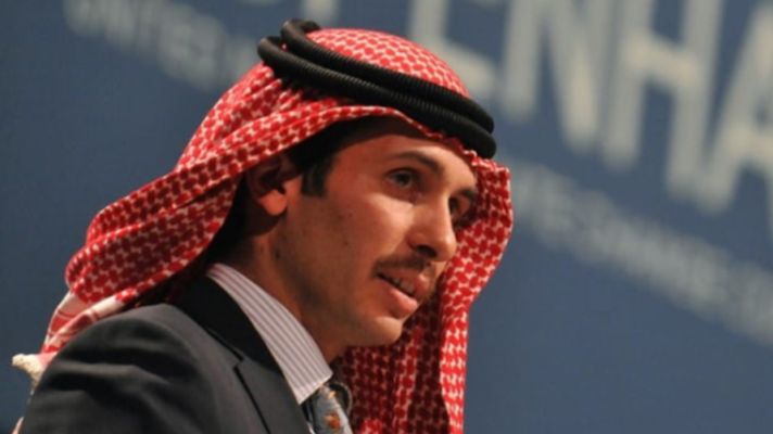 الأمير حمزة بن الحسين watan.com