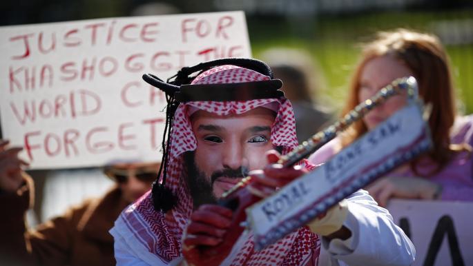 منشار سموه حاضر حتى في غرف النقاش الحر في السعودية
