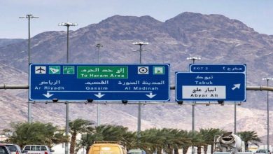 الحرم في المدينة watan.com