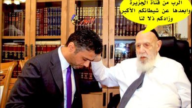 سفير الإمارات watan.com