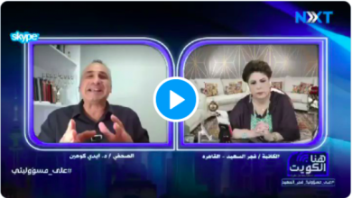 فجر السعيد watan.com