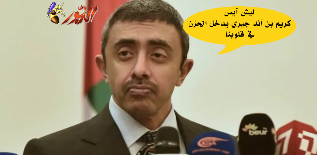 الحرب على بوظة بن آند جيري watan.com