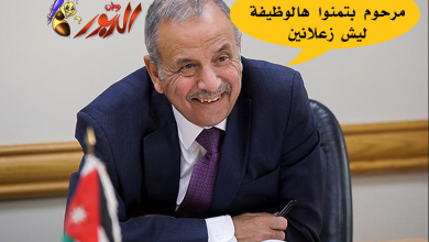 watan.com