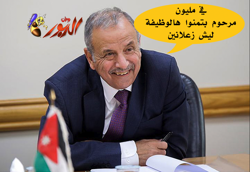 watan.com
