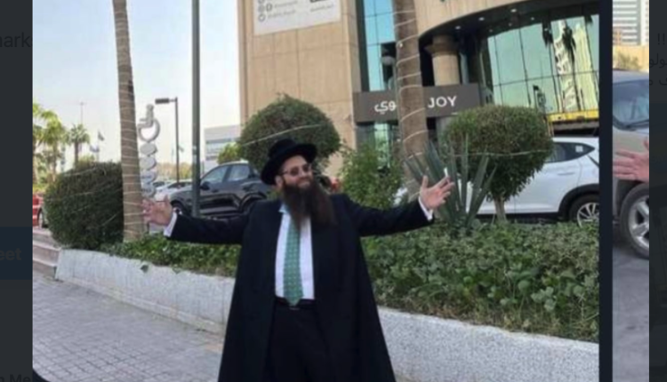 حاخام إسرائيلي في السعودية يتجول في بلاد الحرمين