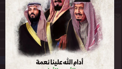 حقيقة الأمن والأمان في السعودية watan.com