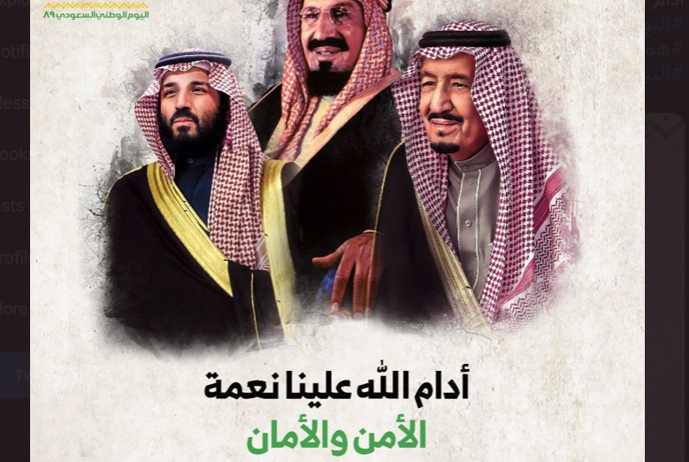 حقيقة الأمن والأمان في السعودية watan.com