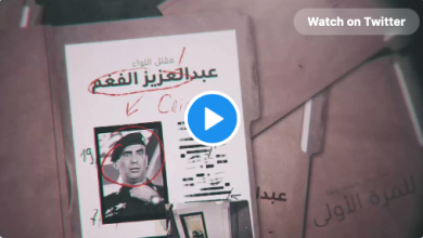 عبدالعزيز الفغم حارس الملك سلمان watan.com