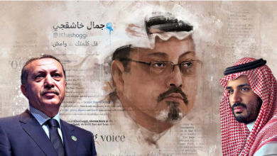 أردوغان watan.com