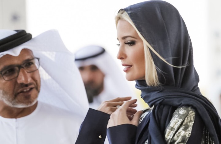 إيفانكا ترامب watan.com