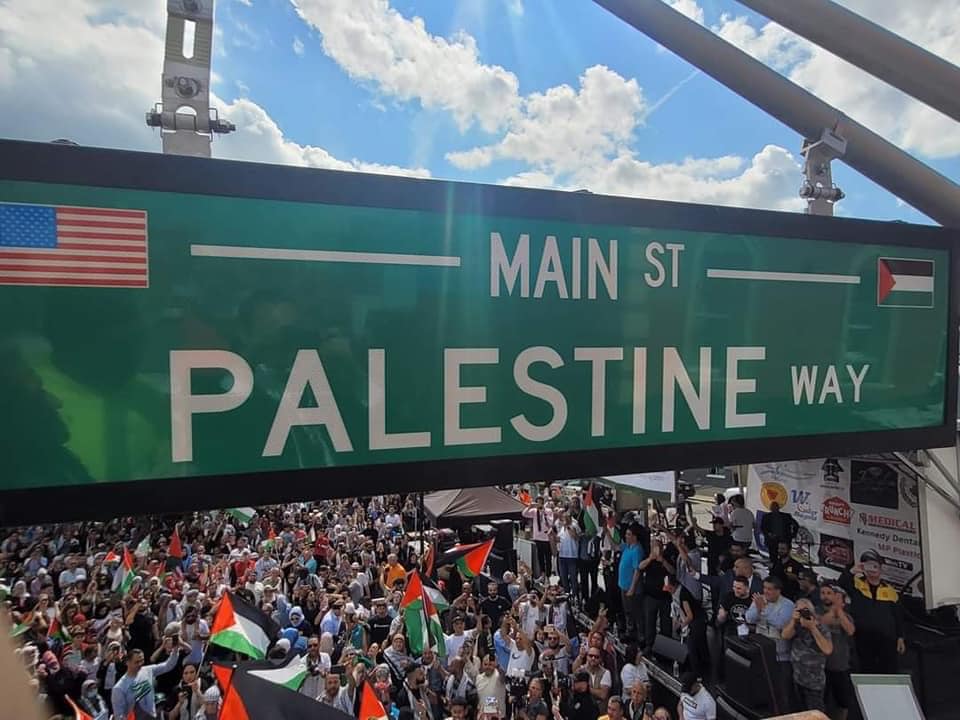 في ذكرى النكبة: شارع طريق فلسطين watan.com