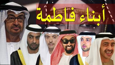 محمد بن زايد watan.com