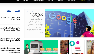 موقع تركيز watan.com