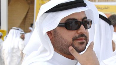 watan.com العفو عن عذبي فهد الأحمد الصباح ومحكمة تبرئ وزراء من تهمة فساد كبيرة