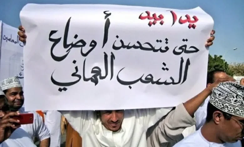 watan.com توقعات بأن يصدر السلطان هيثم بن طارق قرارات حكومية مهمة في 2023