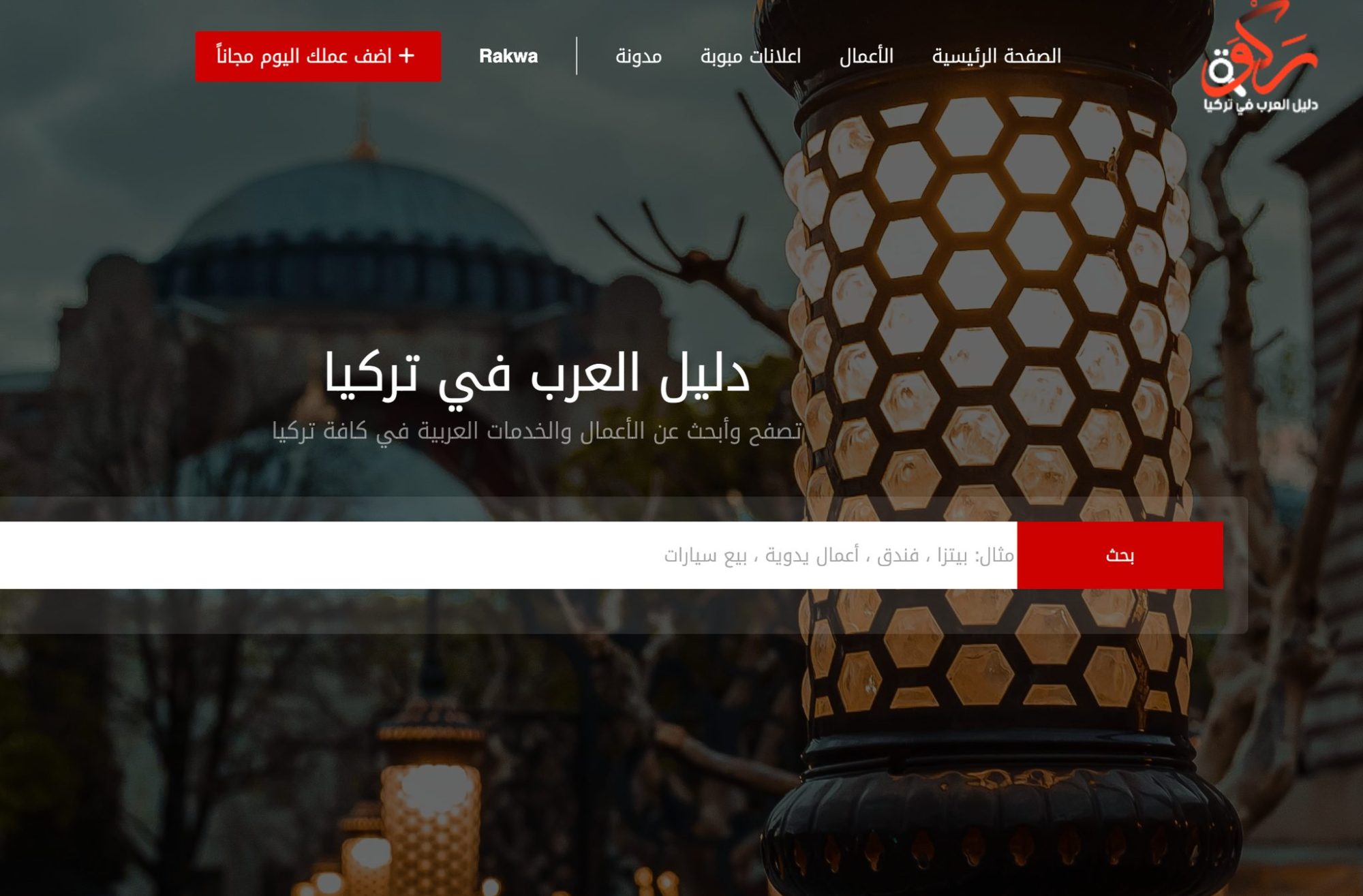  watan.com